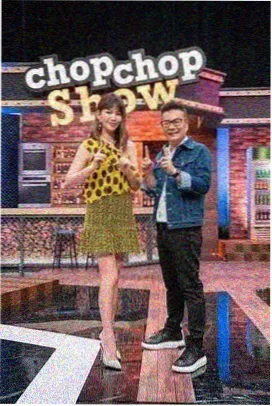 美食竞技综艺《厨房里的陌生人》封面