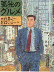 校园纪实节目《校园观察日记》封面