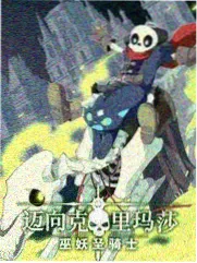 推理综艺《推理现场·第二季》封面