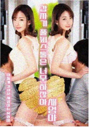 高清韩剧完整版《三十七度的距离》封面