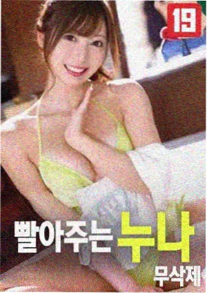 独立电影《一个人的首尔站》封面